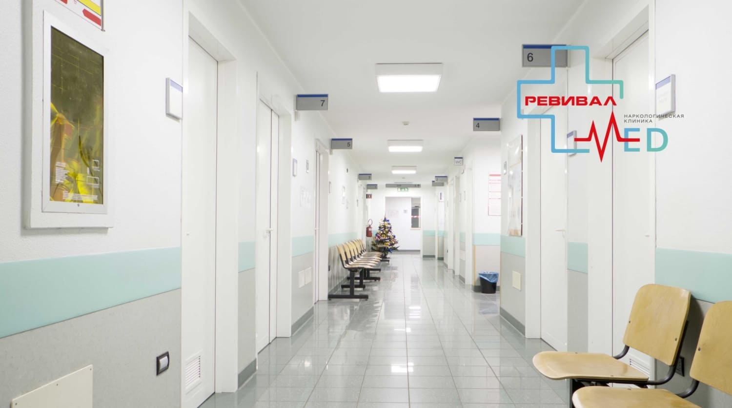 Фото клиники 4